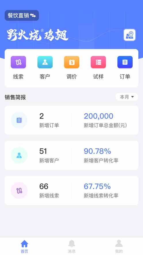 绿巨人app免费黑科技