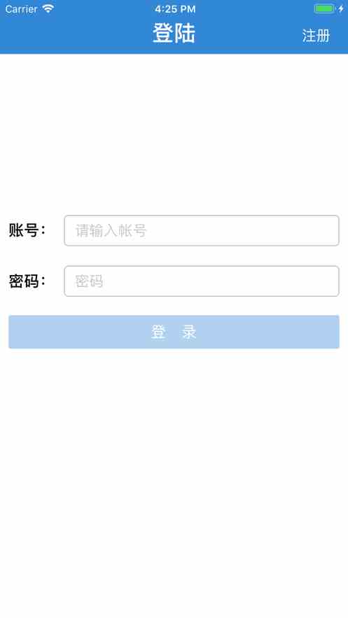 万能变声器手机版