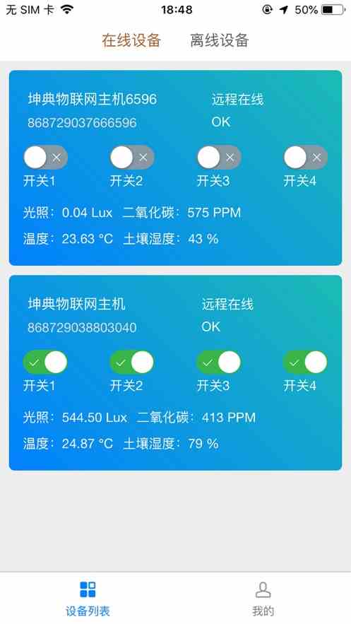 榴莲加油站app破解下载