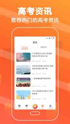 小科科黄版无限刷ios