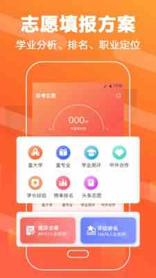 小科科黄版无限刷ios