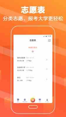 小科科黄版无限刷ios