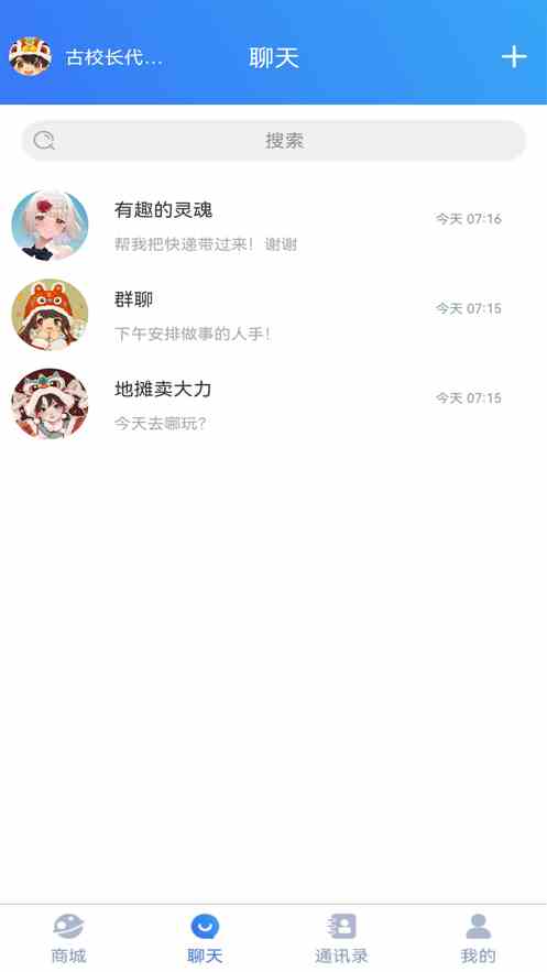 丝瓜秋葵草莓香蕉榴莲绿巨人污下载