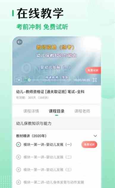 向日葵视频app下载安装无限看-丝瓜ios免费下载2022