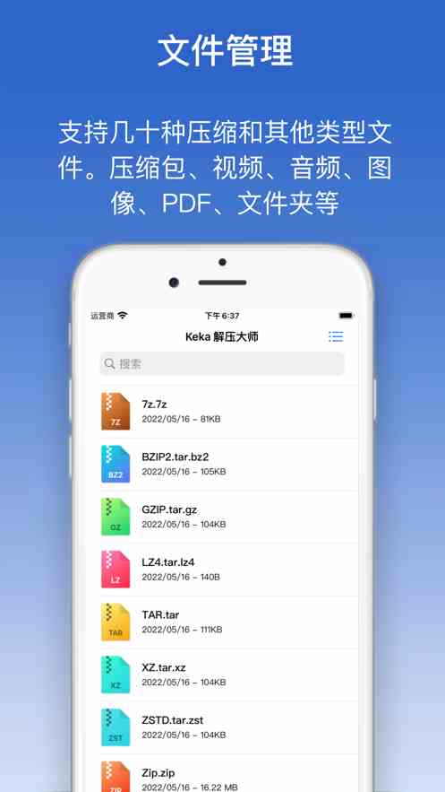 草莓丝瓜樱桃小蝌蚪榴莲芭乐app