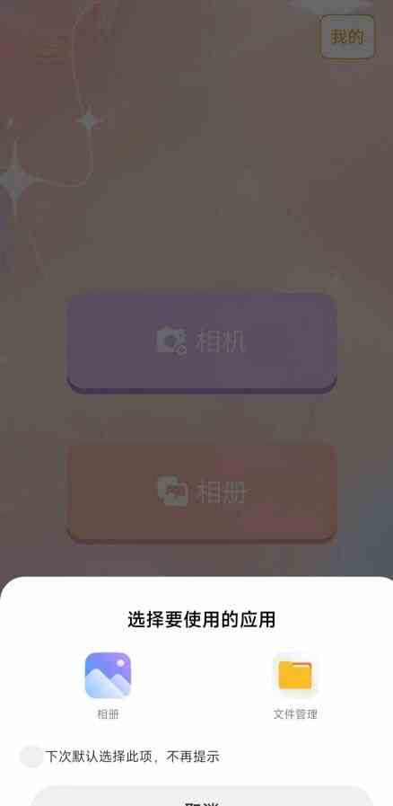 丝瓜app下载安装无限绿巨人最新版