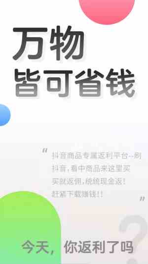 随心瑜掌馆APP