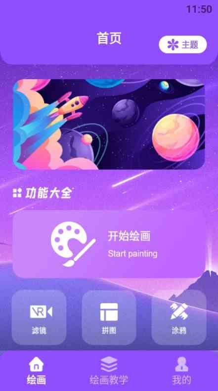 黑科技绿巨人app破解版无限看下载