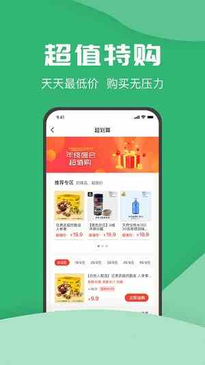 秋葵加油站app免费下载最新ios