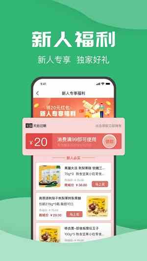 秋葵加油站app免费下载最新ios