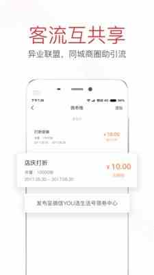 福利宝app下载汅api免费秋葵ios