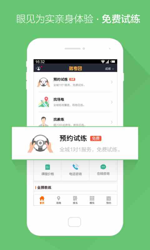 小猪视频幸福宝app下载无限