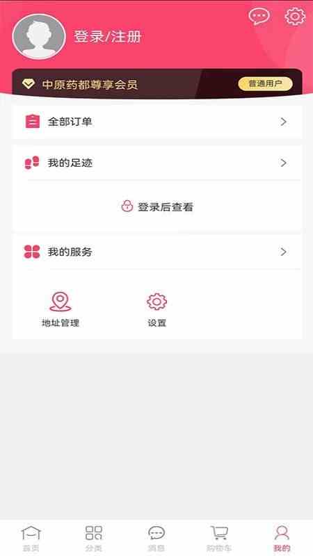 千层浪破解版黑科技app