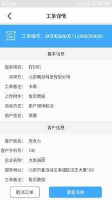 草莓 丝瓜 向日葵 黄瓜 绿巨人app污版