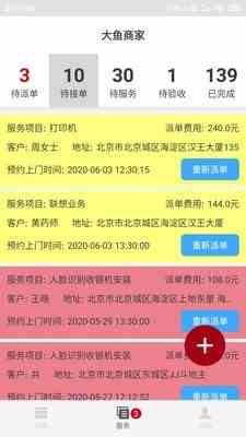 草莓 丝瓜 向日葵 黄瓜 绿巨人app污版