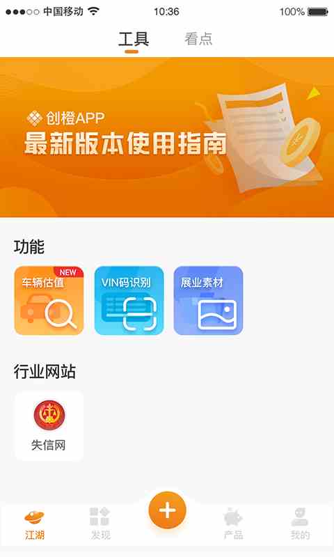 豆奶app下载汅api免费下载ios