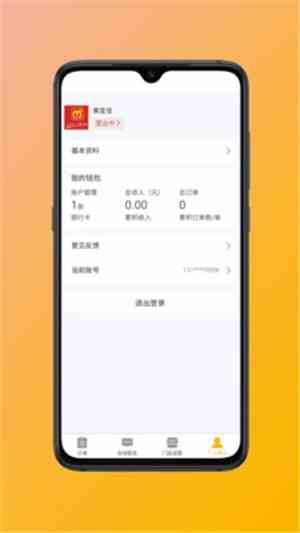 太阳9app视频播放器