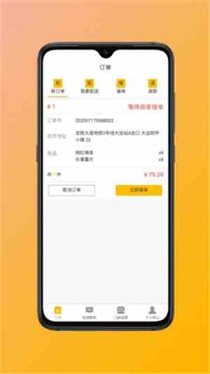 太阳9app视频播放器