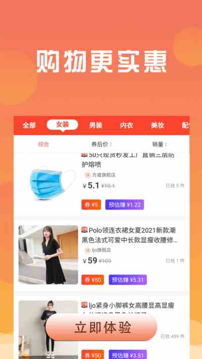 果果变声器app