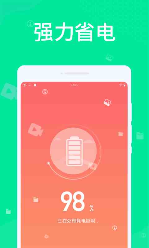 sgsp.app3.xyw无限看ios