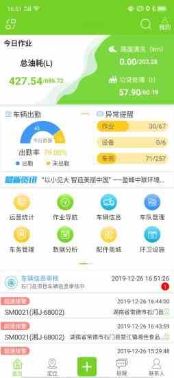 芭乐福利app引导下载ios