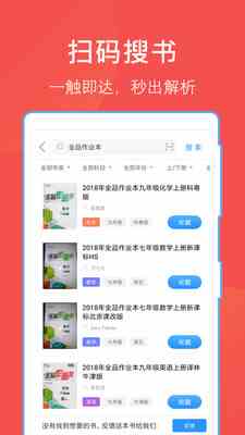 盘她2s下载直播app网站