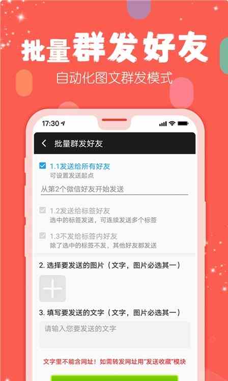 芭乐绿巨人app黑科技ios