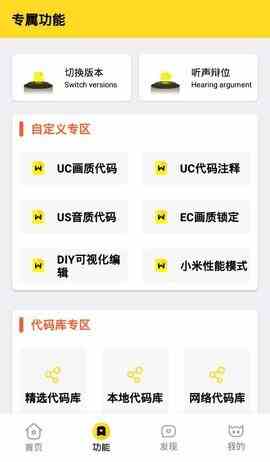 yellow免费观看高清在线