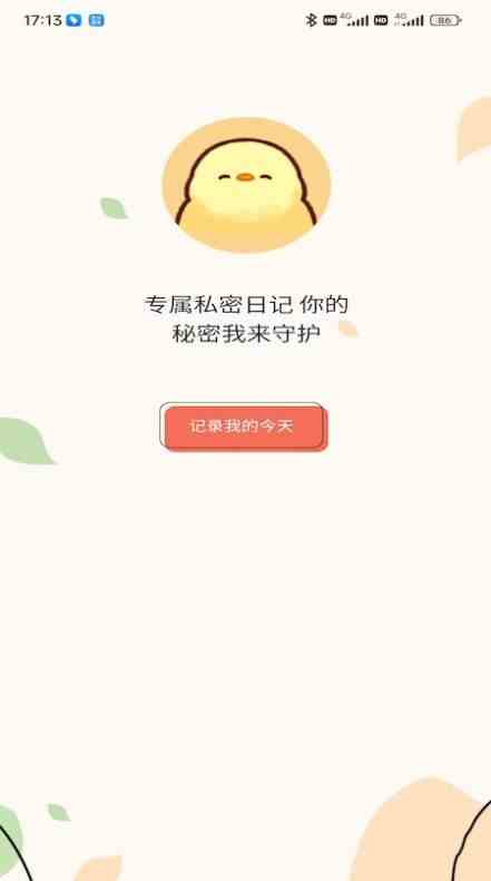 一品鲍破解版v1.0.6ios最新版