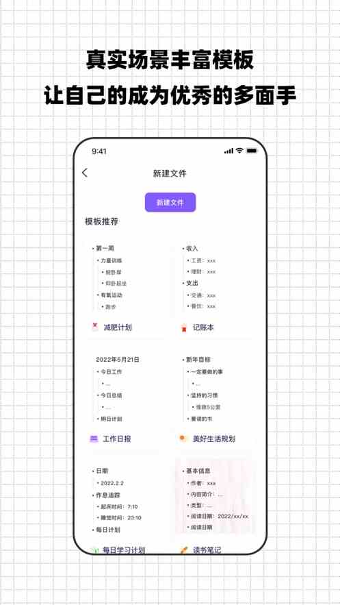 秋葵app下载汅api免费iOS