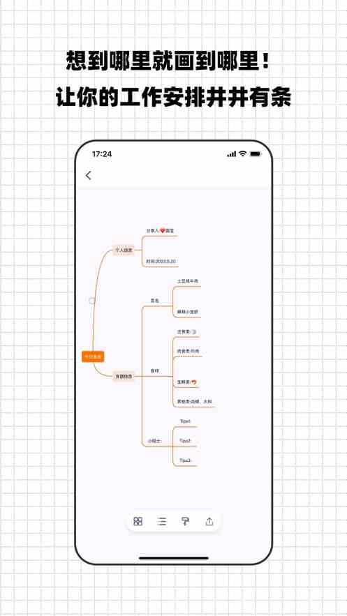 秋葵app下载汅api免费iOS