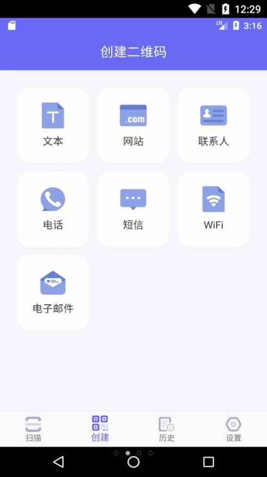 谁最棒v2.0.5