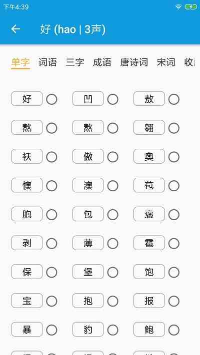 幸福宝芭乐向日葵鸭脖888ios