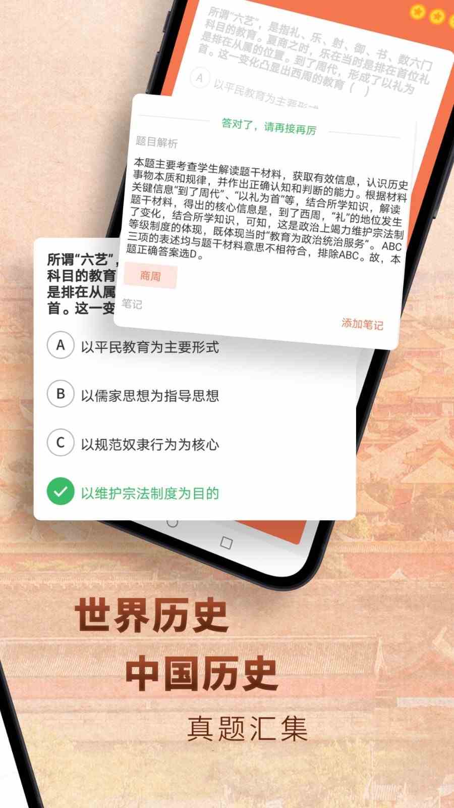 小雷画质大师超广角app官方版