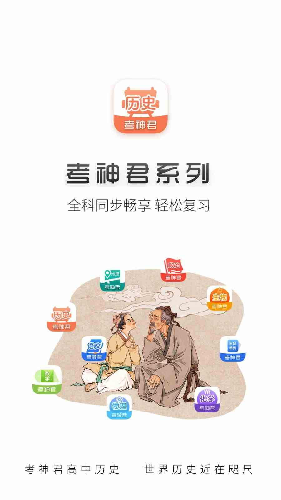 小雷画质大师超广角app官方版