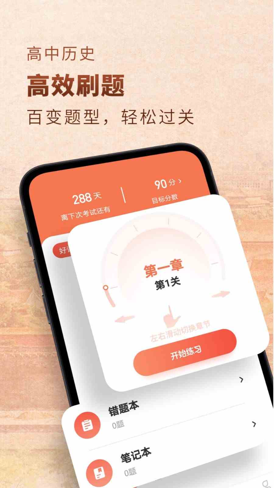 小雷画质大师超广角app官方版