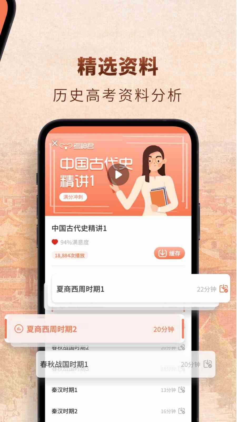 小雷画质大师超广角app官方版