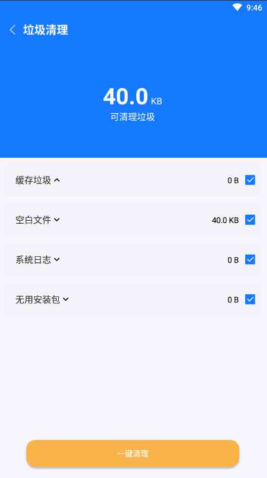 榴莲app官方ios下载