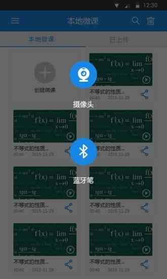 绿巨人黑科技聚合秋葵破解