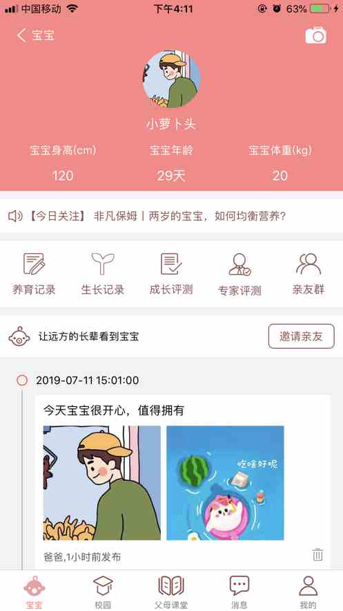 茄子免费视频wdnmdbilibili