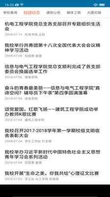 樱花直播2022最新版下载