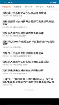 樱花直播2022最新版下载