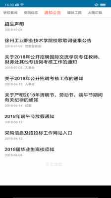 樱花直播2022最新版下载