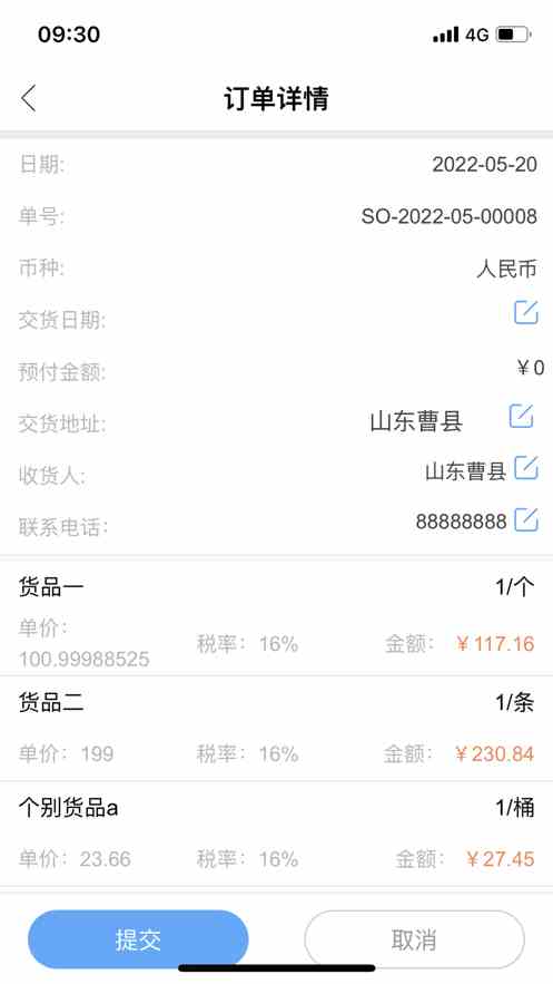 幸福宝app下载最新站长统计