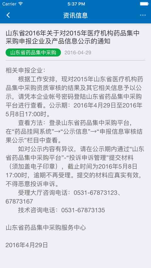 草莓视频app下载安装免费无限看-丝瓜ios