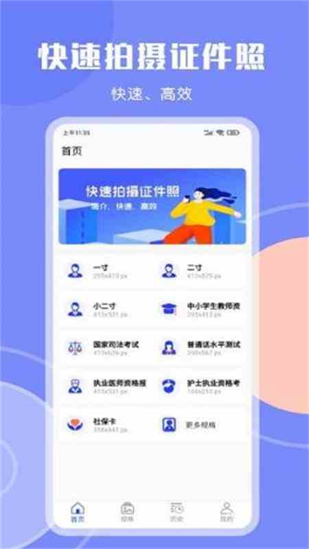 秋葵下载app下载免费版下载ios