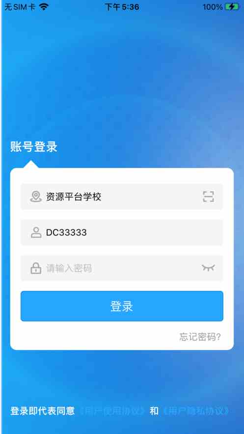 绿巨人v3.3绿色破解版