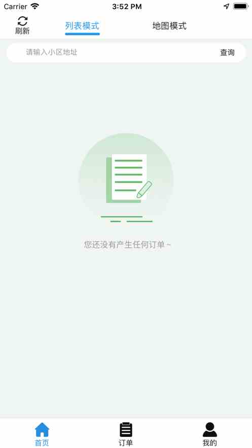 芭乐app汅api免费下载