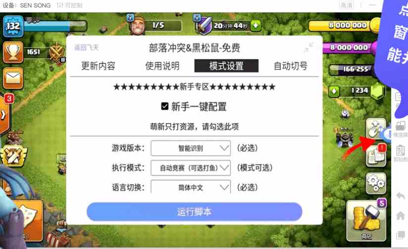 榴莲丝瓜黄瓜草莓向日葵污免费版