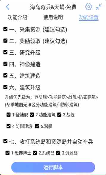 草莓樱桃丝瓜绿巨人秋葵榴莲色多多大全